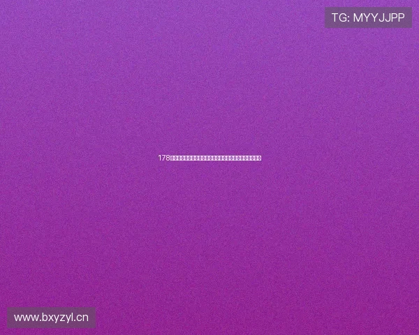 178直播打造全新互动娱乐生态引领年轻人线上娱乐新潮流趋势 178直播打造全新互动娱乐生态引领年轻人线上娱乐新潮流趋势