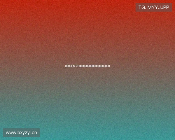 哈登加冕FMVP率火箭登顶总冠军改写休城历史传奇新王朝启航