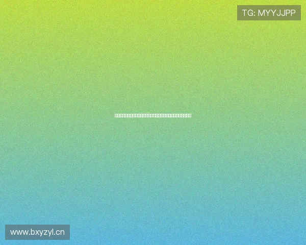 收米直播官方平台引领线上娱乐互动新生态权威安全稳定体验服务优