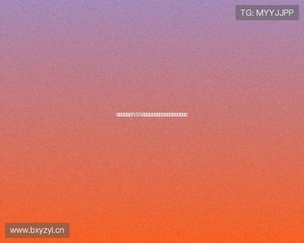 红海体育提供NBA直播免费观看全程精彩赛事实时观看平台